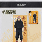 Jujutsu Kaisen Collection reference image; other pictured products are sold separately — view 3