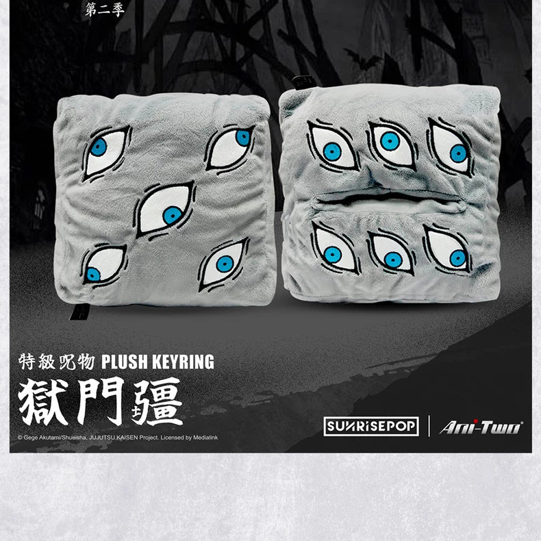 Jujutsu Kaisen Collection reference image; other pictured products are sold separately — view 3