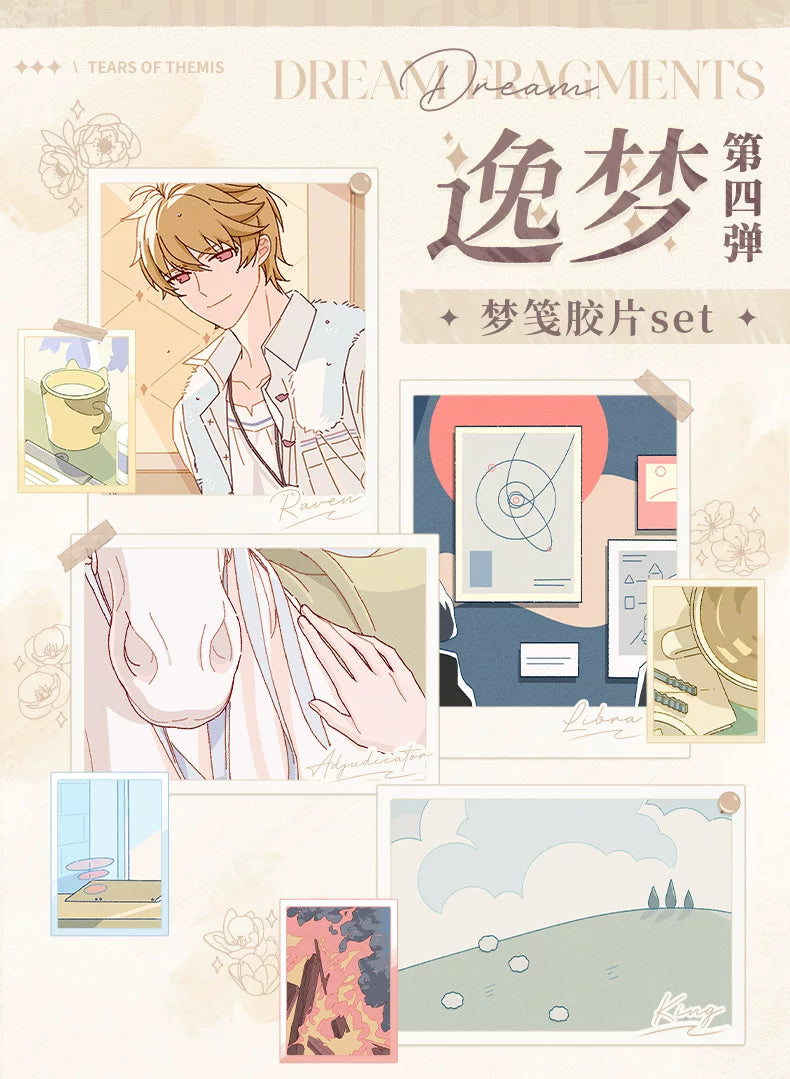 未定事件簿 シリーズの商品参考画像。写っている絵柄は別売りの場合があります（画像3）