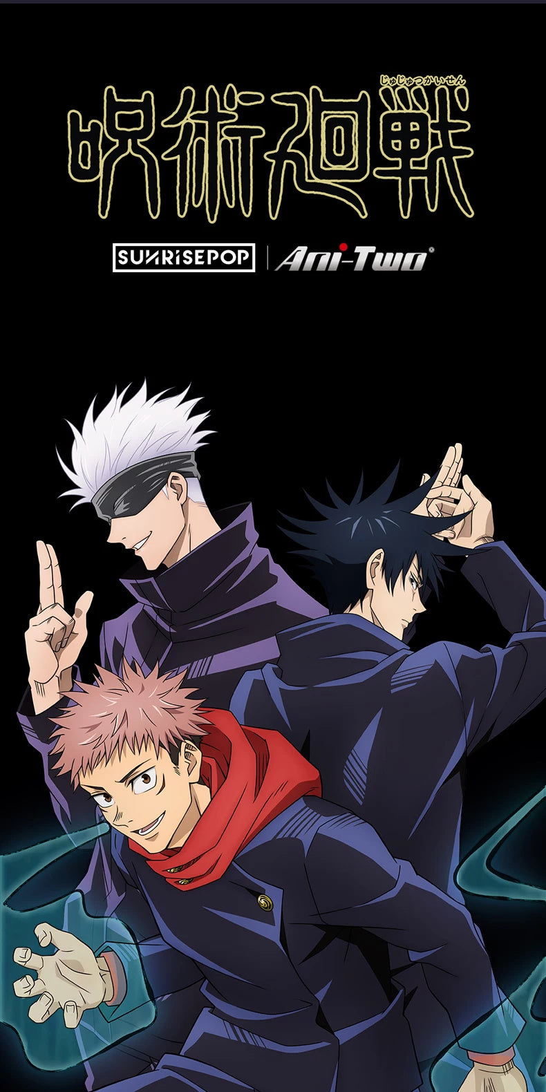 Jujutsu Kaisen Collection reference image; other pictured products are sold separately — view 3