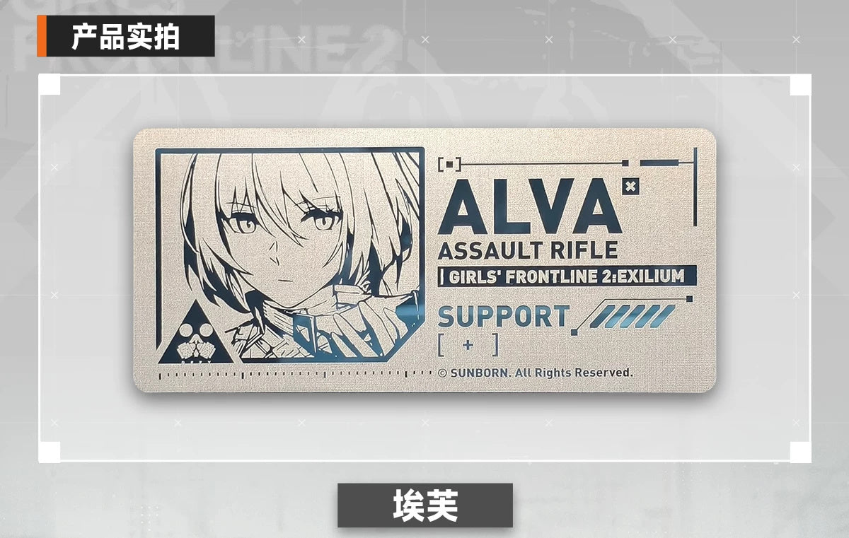 GIRLS’ FRONTLINE 2: EXILIUM Series product reference; shown designs may be sold separately — view 3