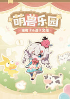 Honkai Impact 3rd Series product reference; displayed designs may be sold separately — view 3