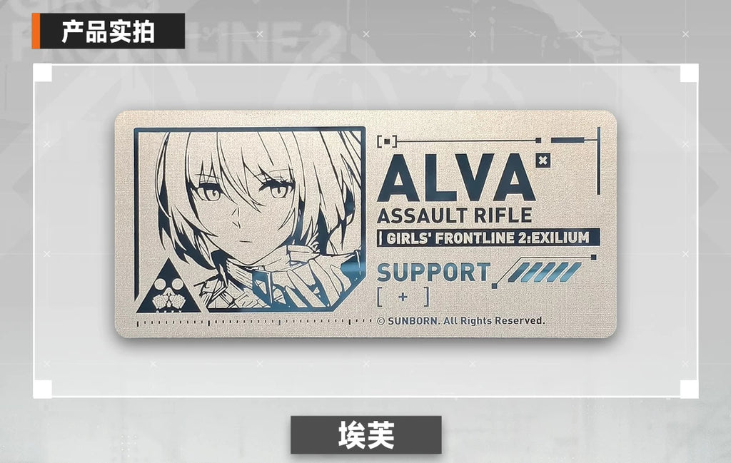 GIRLS’ FRONTLINE 2: EXILIUM Series product reference; shown designs may be sold separately — view 3