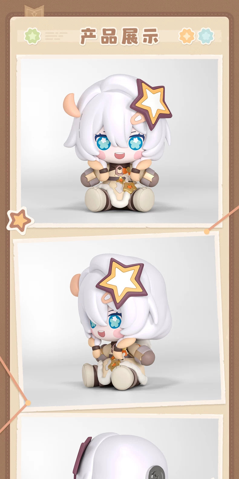 Honkai Impact 3rd ELF/Kiana Kaslana 65 mm Mini Figure — view 4