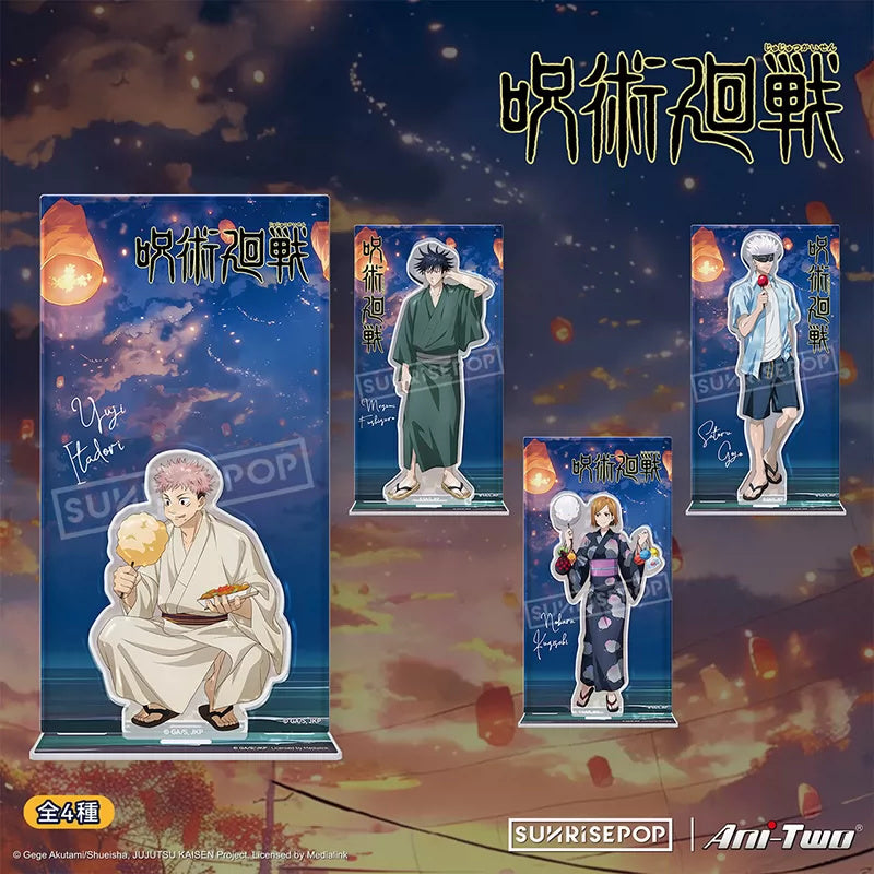 Jujutsu Kaisen Collection reference image; other pictured products are sold separately — view 7