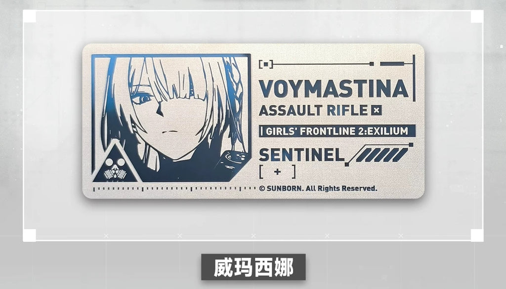 GIRLS’ FRONTLINE 2: EXILIUM Series product reference; shown designs may be sold separately — view 4
