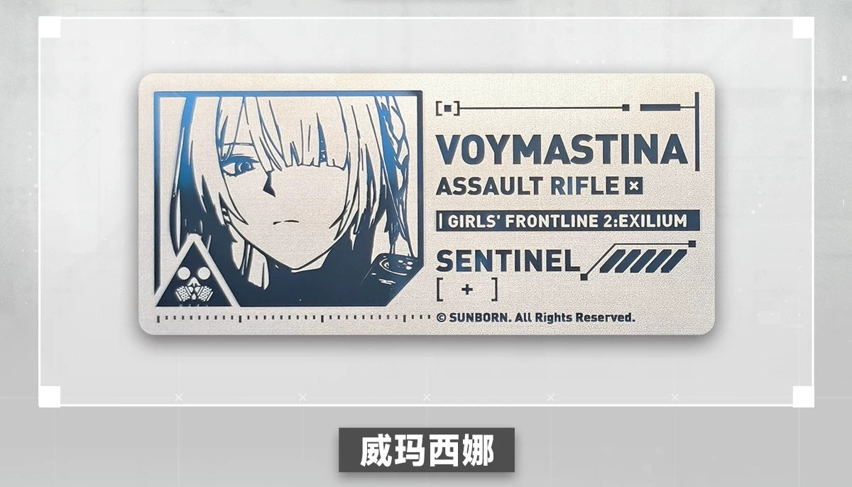 GIRLS’ FRONTLINE 2: EXILIUM Series product reference; shown designs may be sold separately — view 4