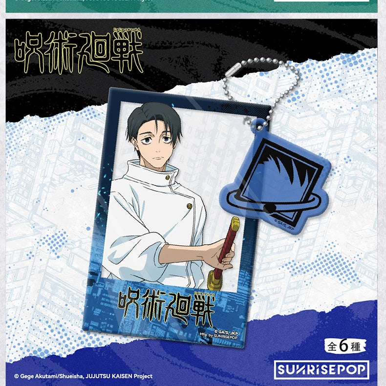 Jujutsu Kaisen Series product reference; displayed designs may be sold separately — view 4