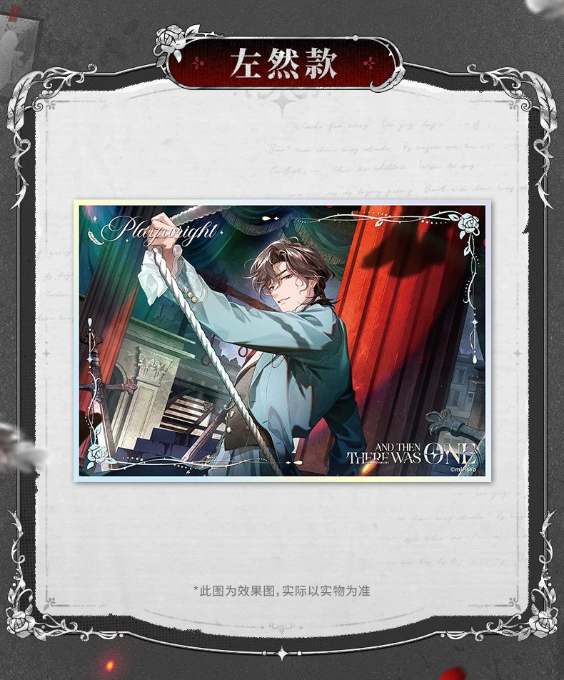 未定事件簿 シリーズの商品参考画像。写っている絵柄は別売りの場合があります（画像4）