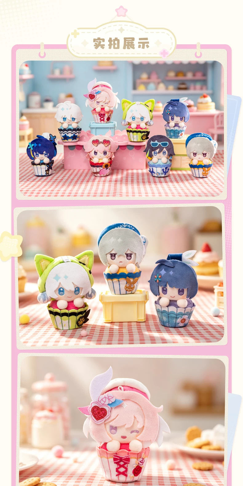 Honkai Impact 3rd Series product reference; displayed designs may be sold separately — view 4