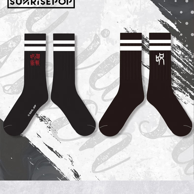 Jujutsu Kaisen Series product reference; displayed designs may be sold separately — view 4