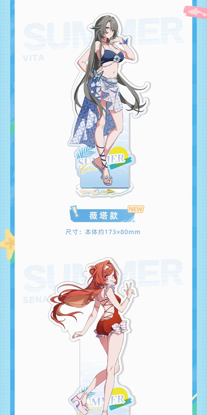 Honkai Impact 3rd Series product reference; displayed designs may be sold separately — view 6