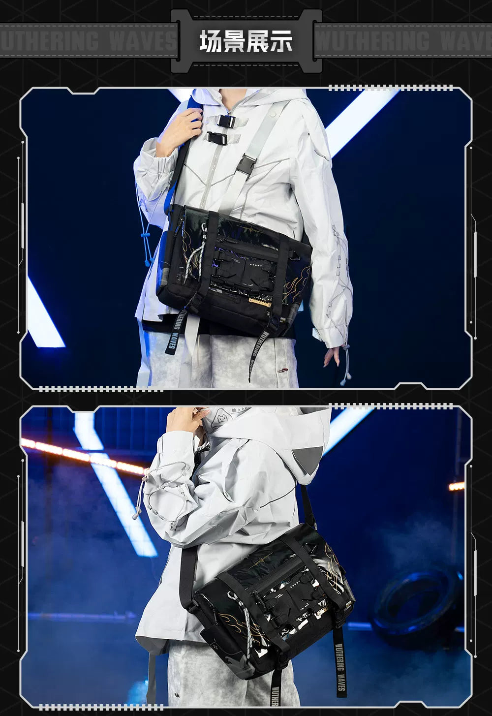 Wuthering Waves × bilibiliGoods Diadem's Downfall Crossbody Bag · Product image.