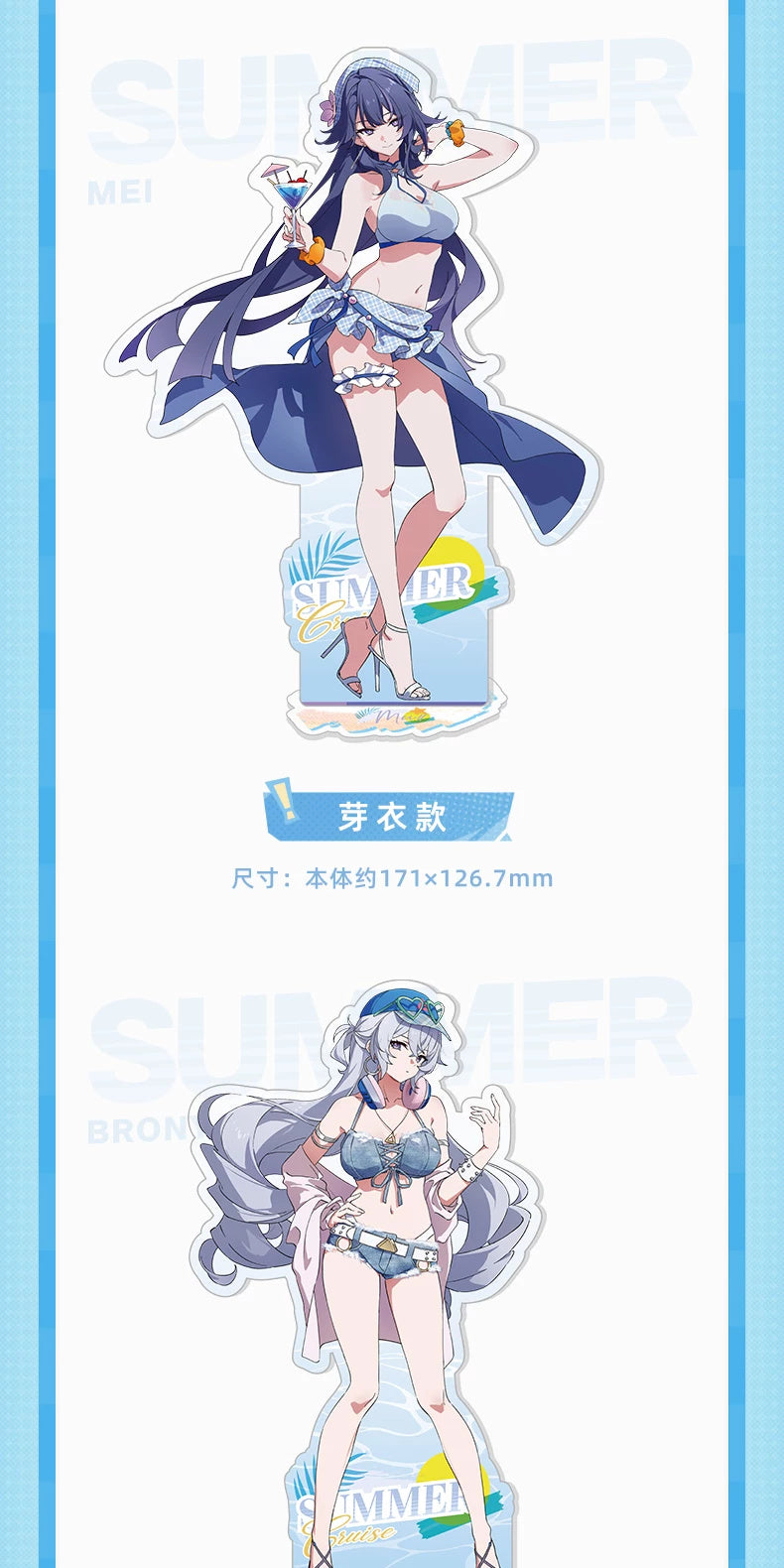 Honkai Impact 3rd Series product reference; displayed designs may be sold separately — view 7