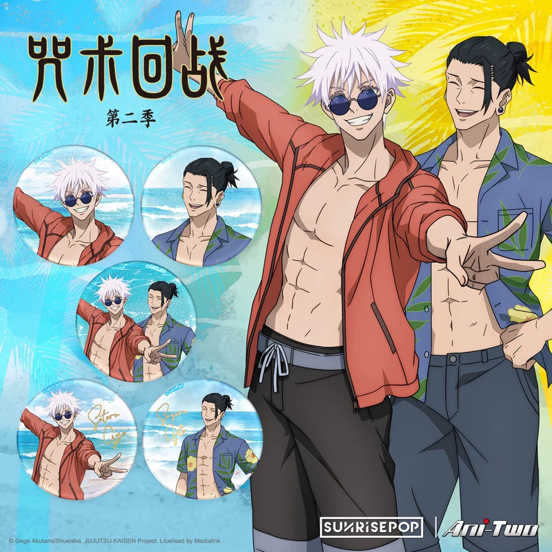 Jujutsu Kaisen Series product reference; displayed designs may be sold separately — view 5