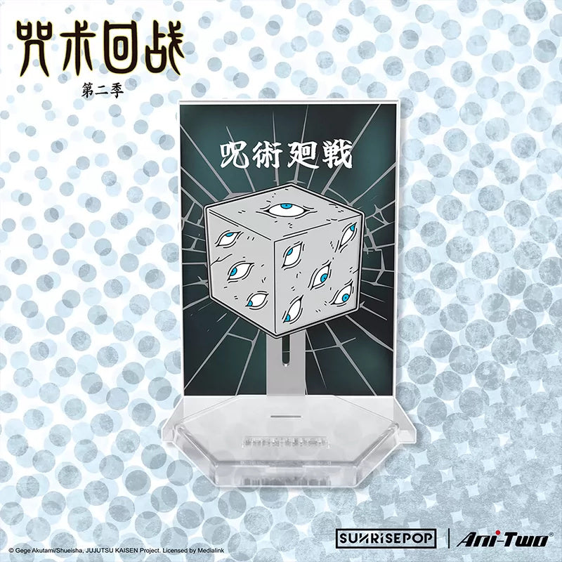 Jujutsu Kaisen Collection reference image; other pictured products are sold separately — view 8