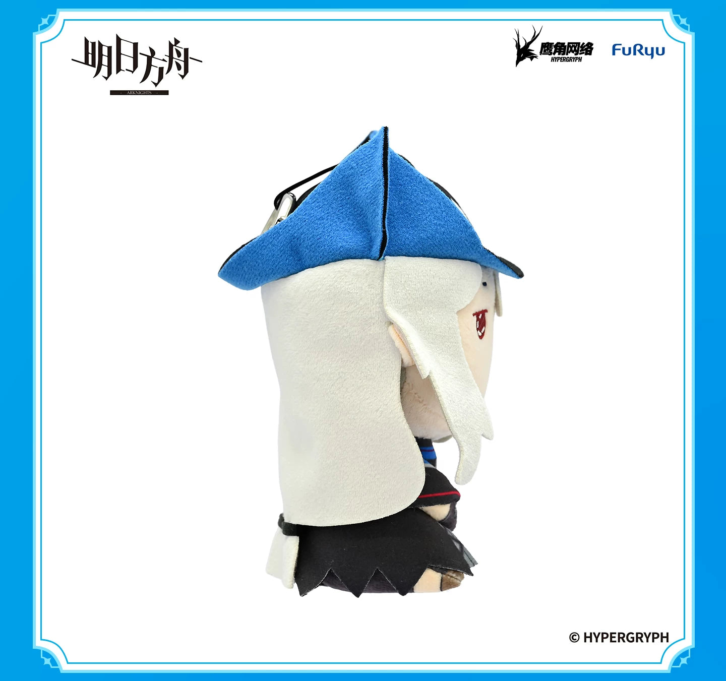 Arknights FuRyu MOCHIPICO Ulpianus Plush · Lineup reference; sold separately.