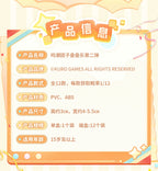 Dango Vol.2 specifications: 12 designs, 1/12 each, PVC/ABS, approx. 3 cm tall, ages 15+. See the listing for the exact selling unit.