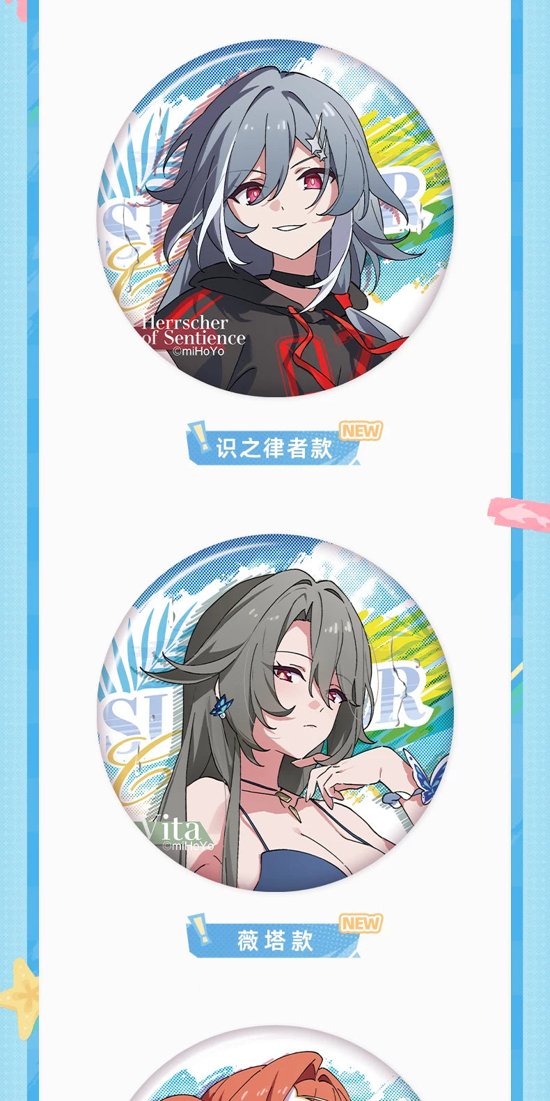 Honkai Impact 3rd Series product reference; displayed designs may be sold separately — view 6