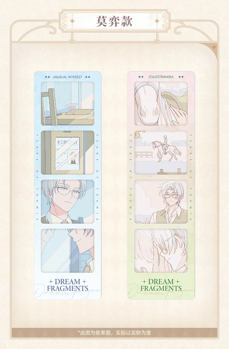 未定事件簿 シリーズの商品参考画像。写っている絵柄は別売りの場合があります（画像6）