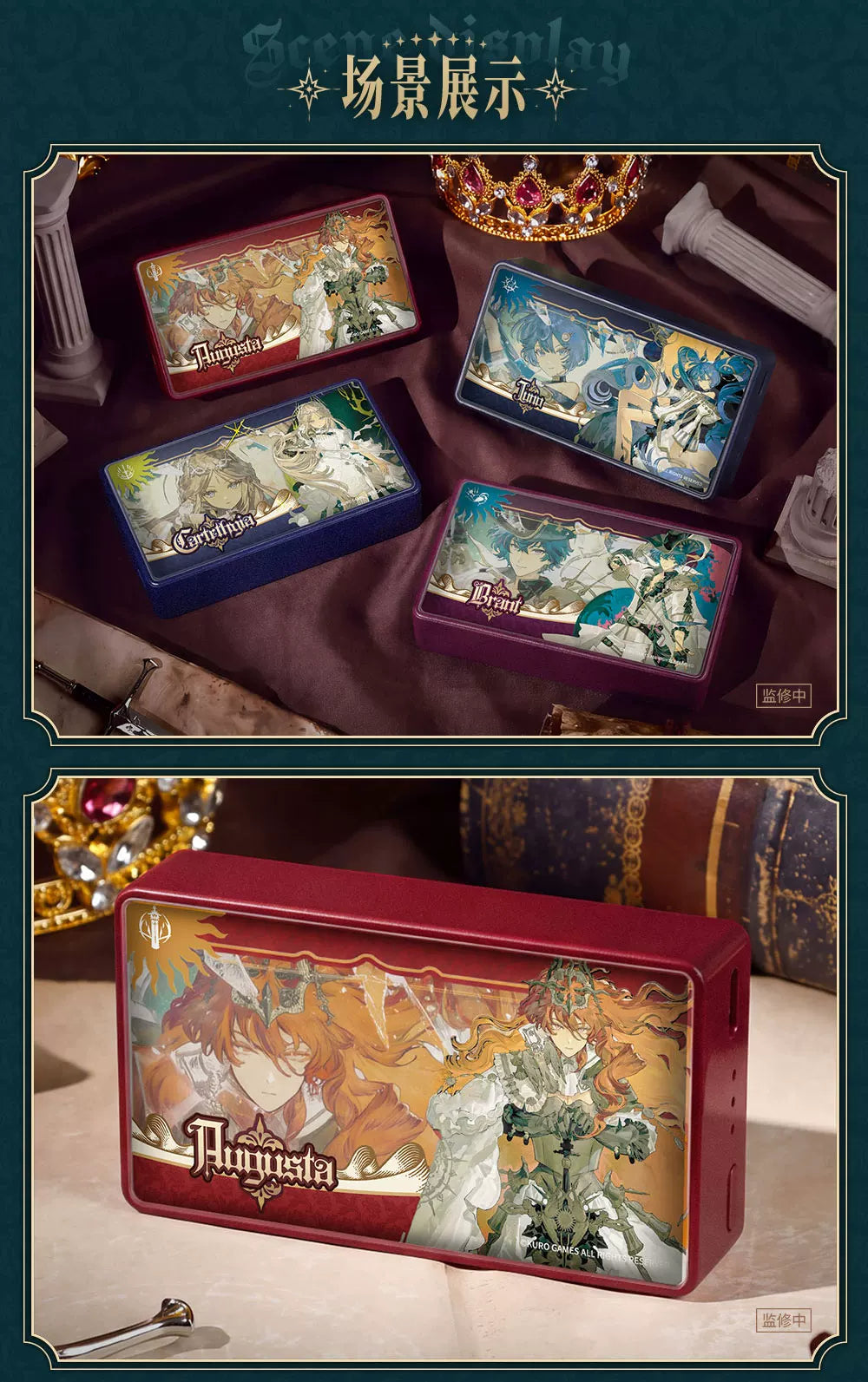 LED light box lineup followed by Augusta design detail; other characters sold separately.
