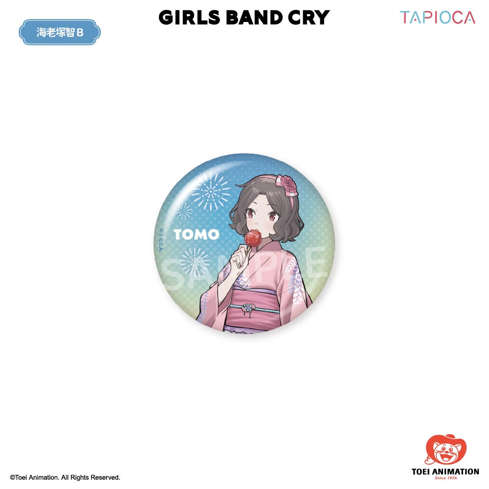 GIRLS BAND CRY Series product reference; shown designs may be sold separately — view 7