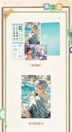 未定事件簿 シリーズの商品参考画像。写っている絵柄は別売りの場合があります（画像5）