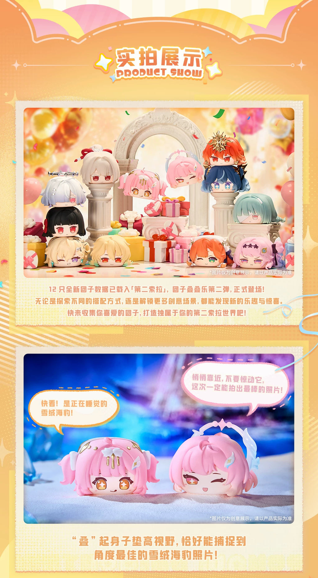 Wuthering Waves Dango Stacking Figures Vol.2 twelve-design collection display. See the listing for the exact selling unit.