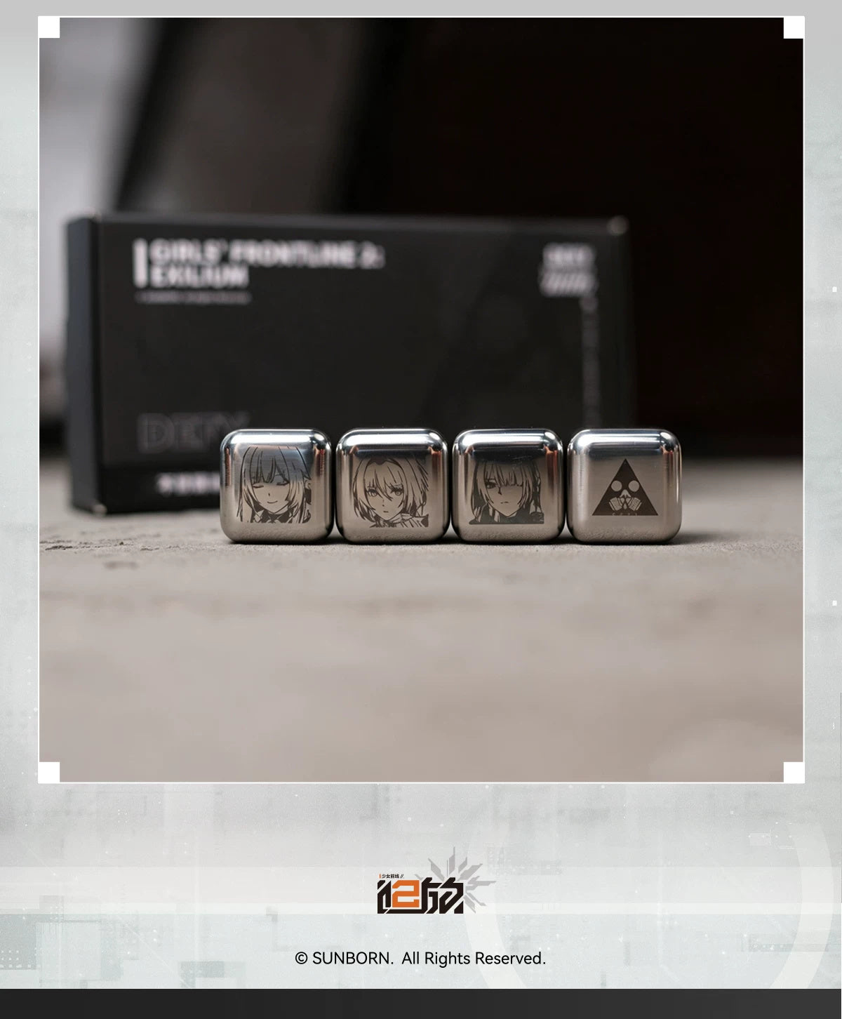 GIRLS’ FRONTLINE 2: EXILIUM Stainless Steel Ice Cubes — Set of 4 — view 8