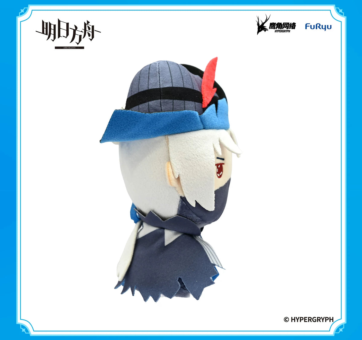 Arknights FuRyu MOCHIPICO Ulpianus Plush · Side view.