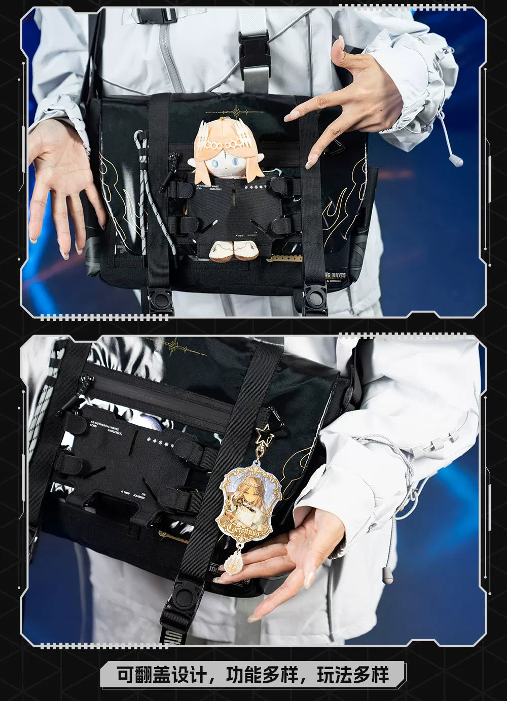 Crossbody bag display window shown with decorative collectibles that are not included.