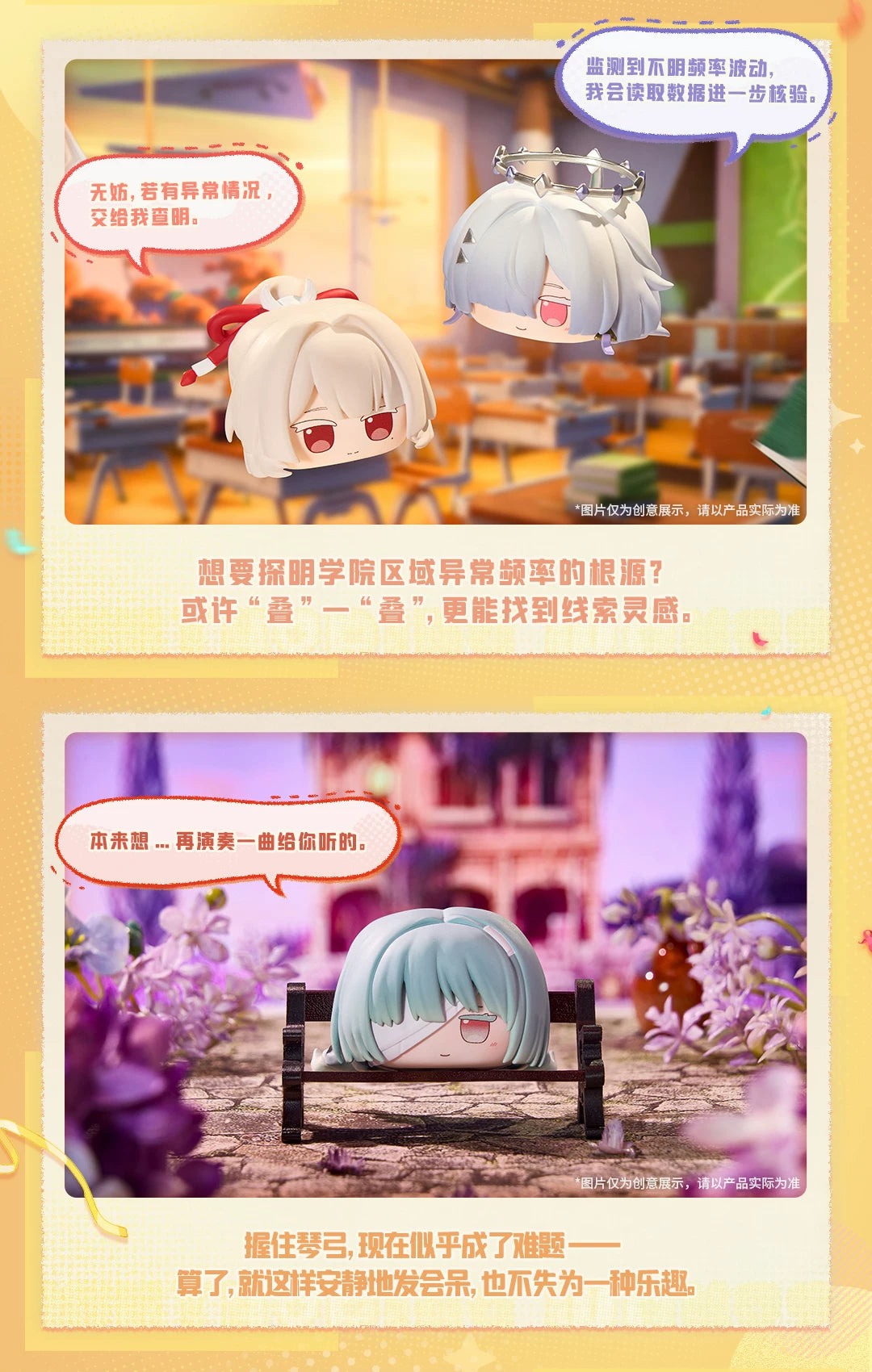 Hiyuki, Mornye and Phrolova Dango figure display examples. See the listing for the exact selling unit.