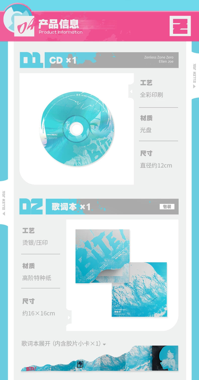 Zenless Zone Zero: Ellen Joe EP "BITE!" Collection Album - Standard Ver