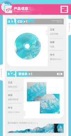 Zenless Zone Zero: Ellen Joe EP "BITE!" Collection Album - Standard Ver