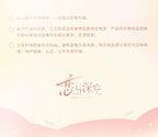 Love and Deepspace: Zayne Panda Polaroid Album - Bamboo Forest Series [4357]