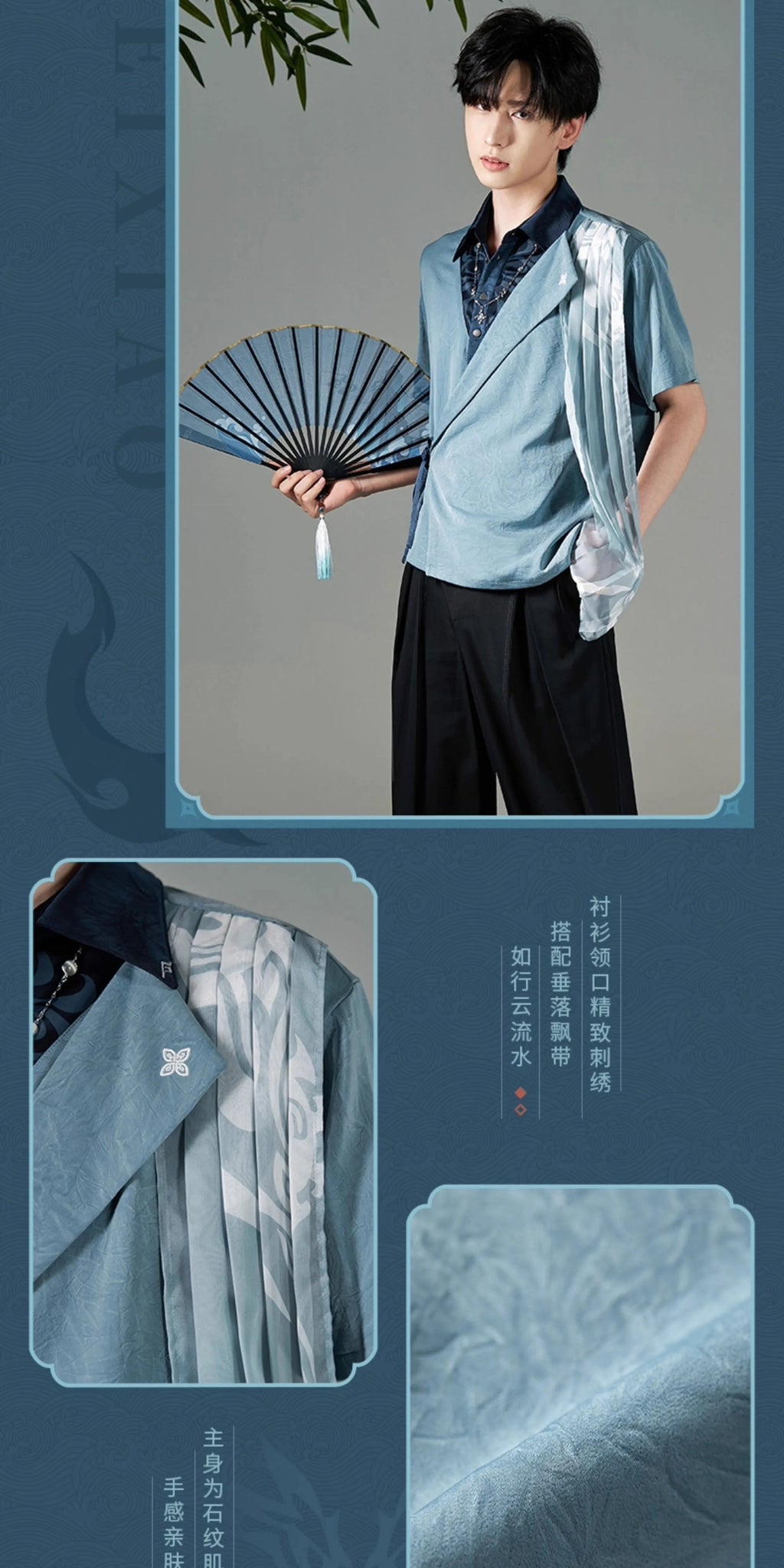 Honkai: Star Rail: Feixiao Impression Theme Short-Sleeved Shirt