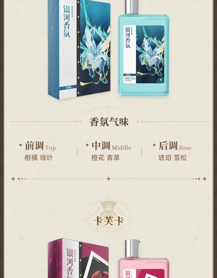 Honkai: Star Rail: Aglaea Galactic Scent Series Body Wash - 450ml
