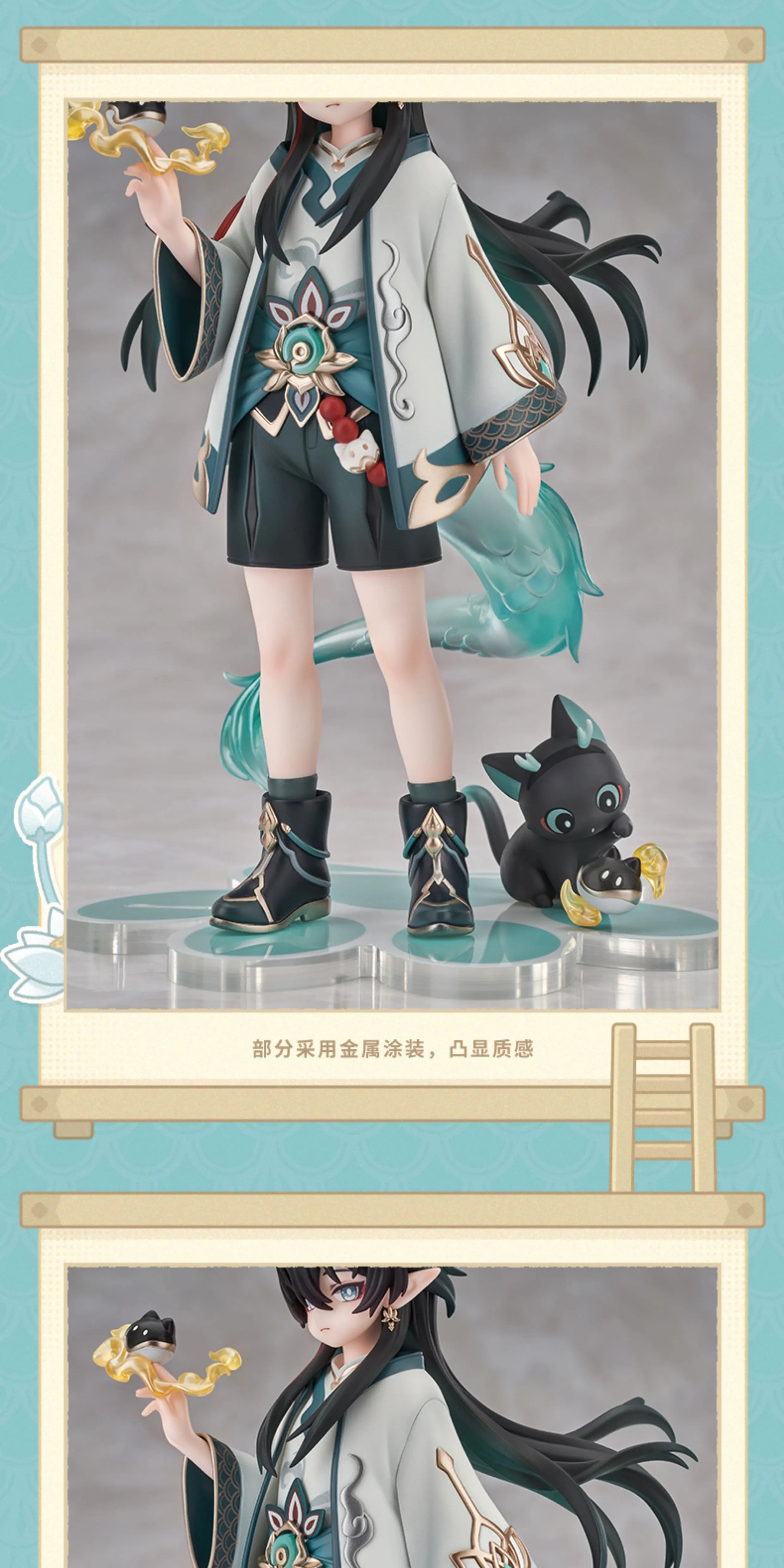 Honkai: Star Rail: Dan Heng & Luocha Figure - Little Cat Series