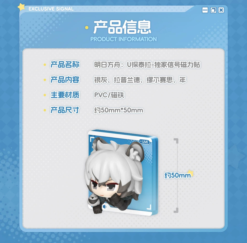 Arknights: Muelsyse Fridge Magnet - Uyou's Terra Travel Ver