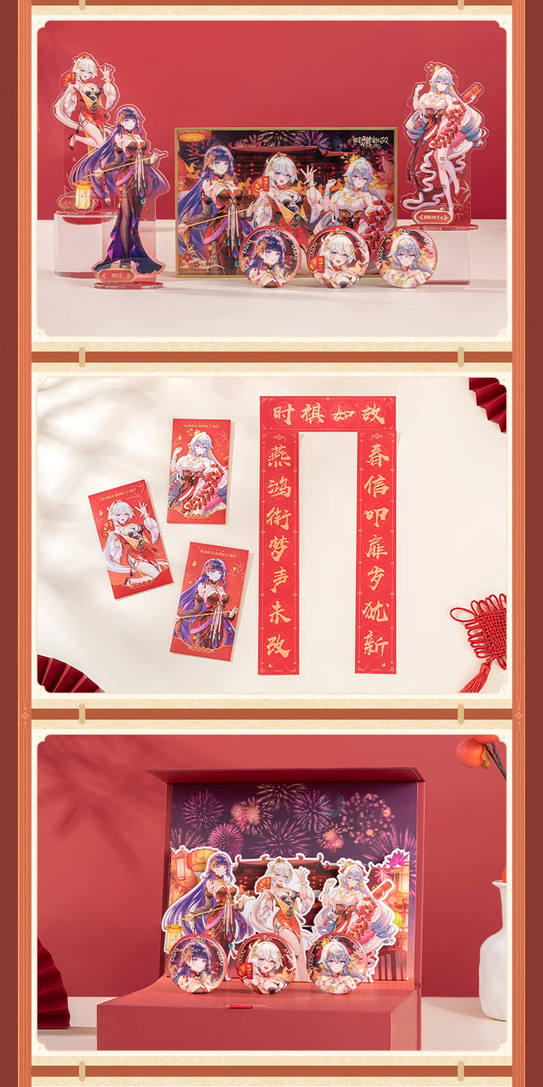 Honkai Impact 3rd: Kiana, Mei & Bronya 2026 New Year Gift Box Set