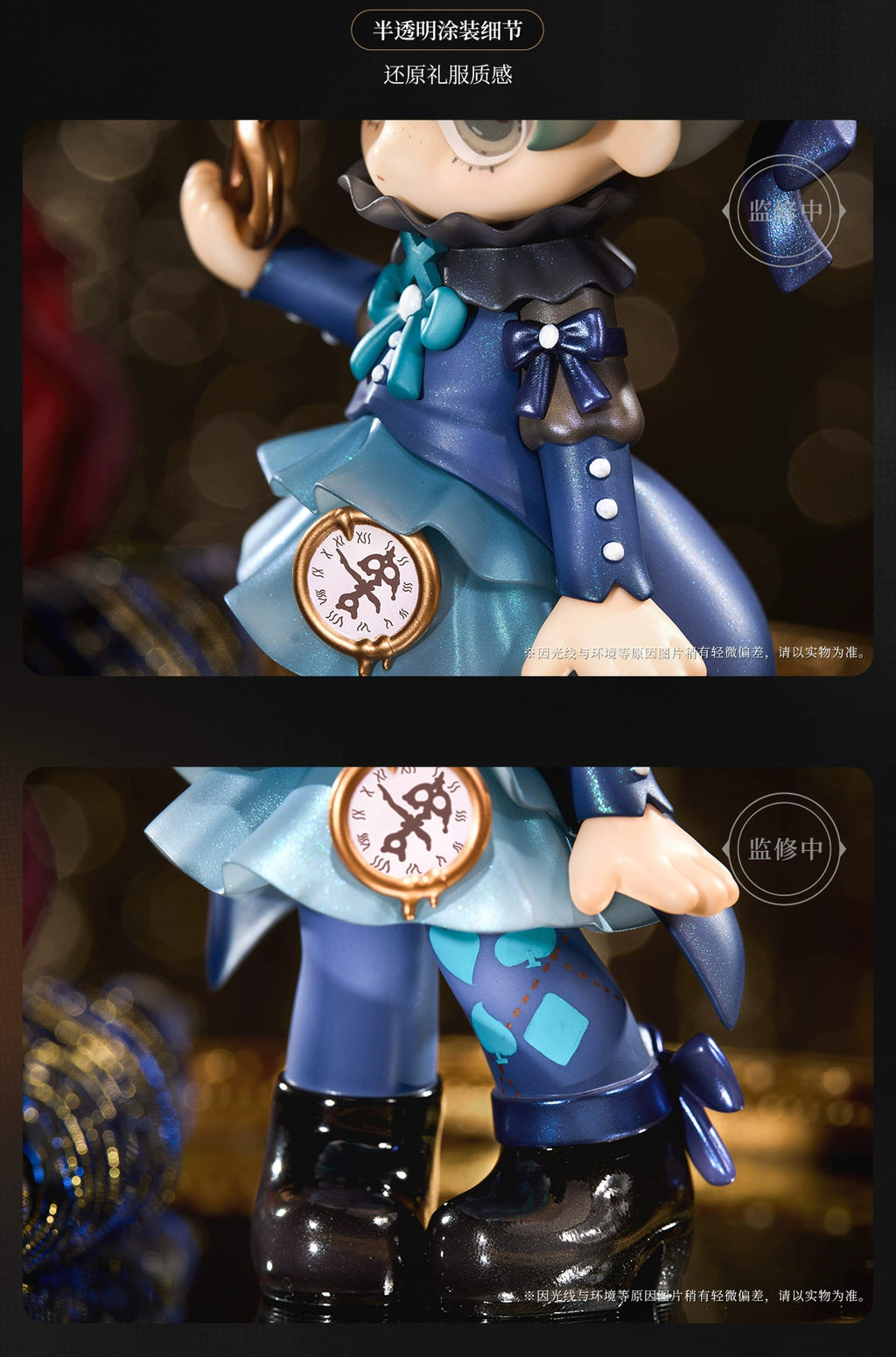 Reverse: 1999: Vertin Q-Version Figure - Mask in the Box Ver