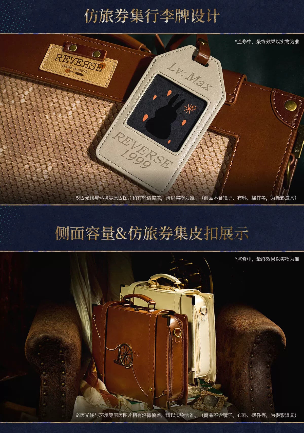 Reverse: 1999: Journey Record Travel Scrapbook Ita Bag - Ivory