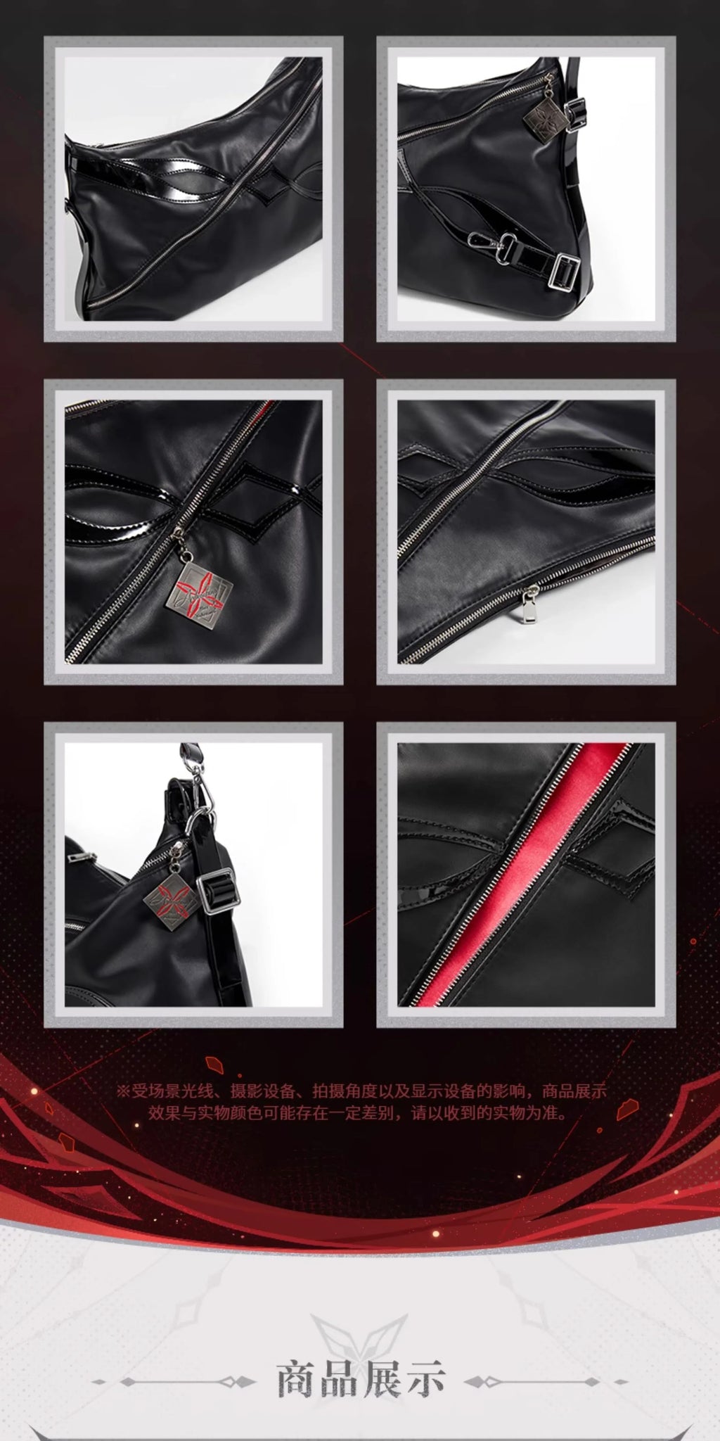 Genshin Impact: Arlecchino Impression Series Multifunctional Crossbody Bag