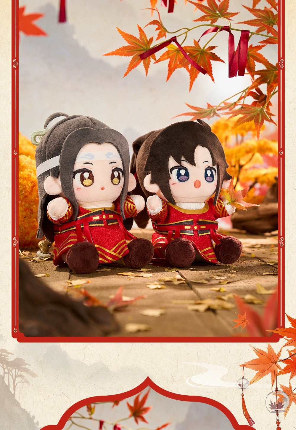 Mo Dao Zu Shi: Lan Wangji Q-Version Mini Plush - Archery Ver