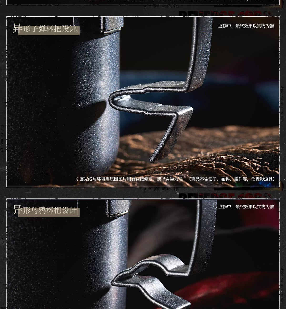 Reverse: 1999: Karon Stainless Steel Cup & Strap Set - End of the Wandering Ver