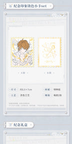Tears of Themis: Luke Pearce 2025 Birthday Commemorative Gift Set - Love's.