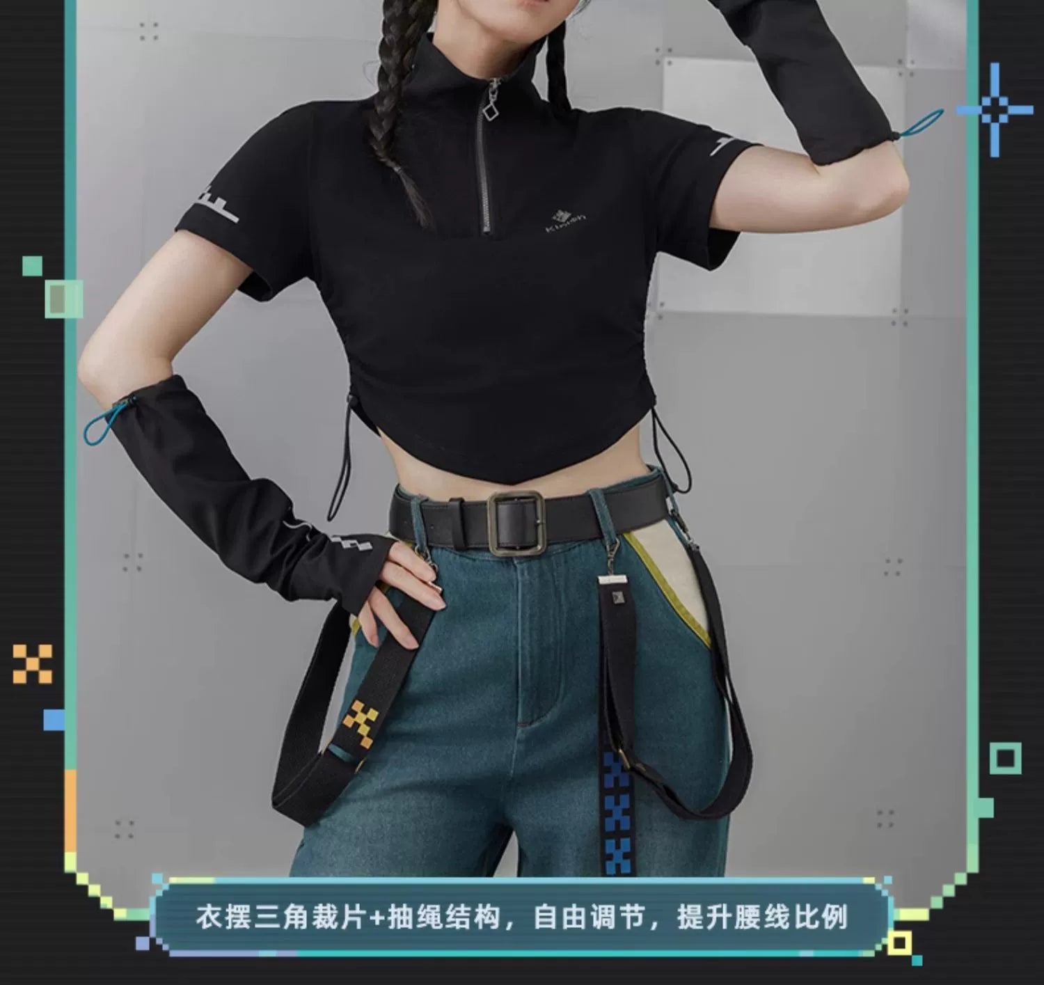 Genshin Impact: Kinich Impression Theme Crop Top & Arm Sleeve Set
