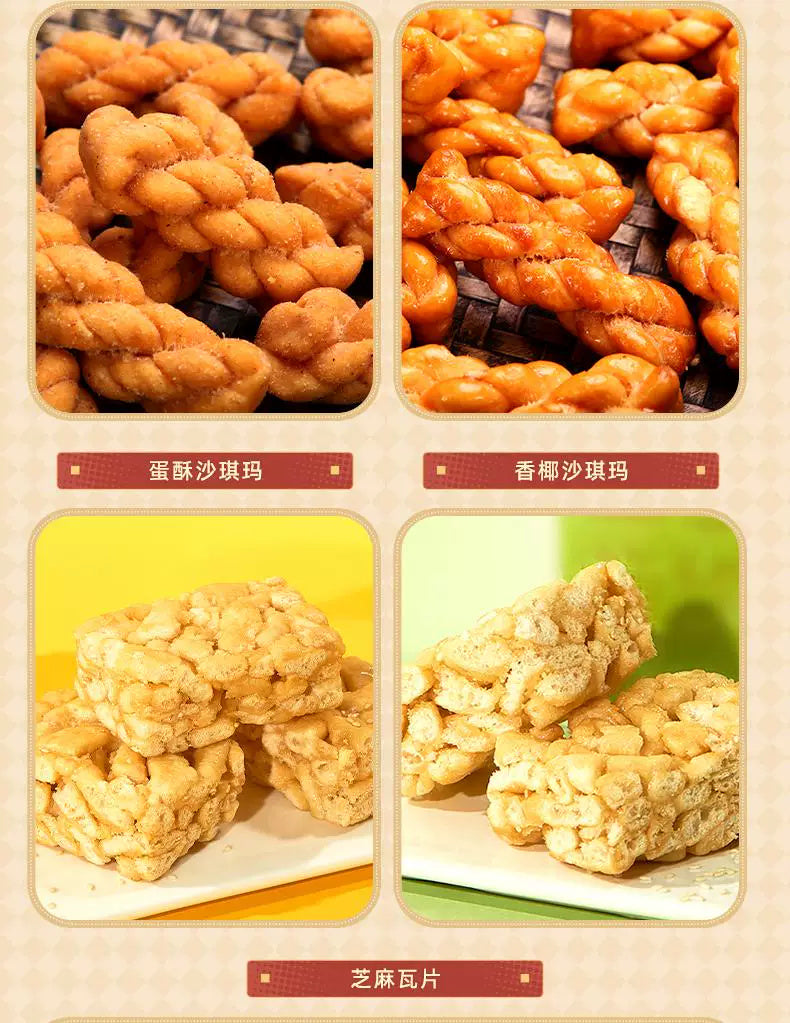 Girls' Frontline 2: Exilium - Lunar New Year Mooncake & Snack Gift Set