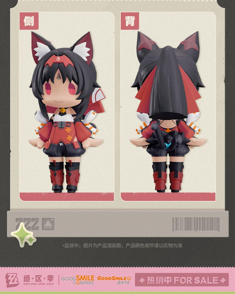 Zenless Zone Zero: Nekomiya Mana HELLO! GOOD SMILE Chibi Figure