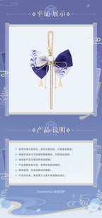 Genshin Impact: Kamisato Ayato Impression Theme Ribbon Hair Accessory & Keychain